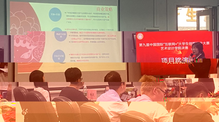 項目路演_副本.jpg