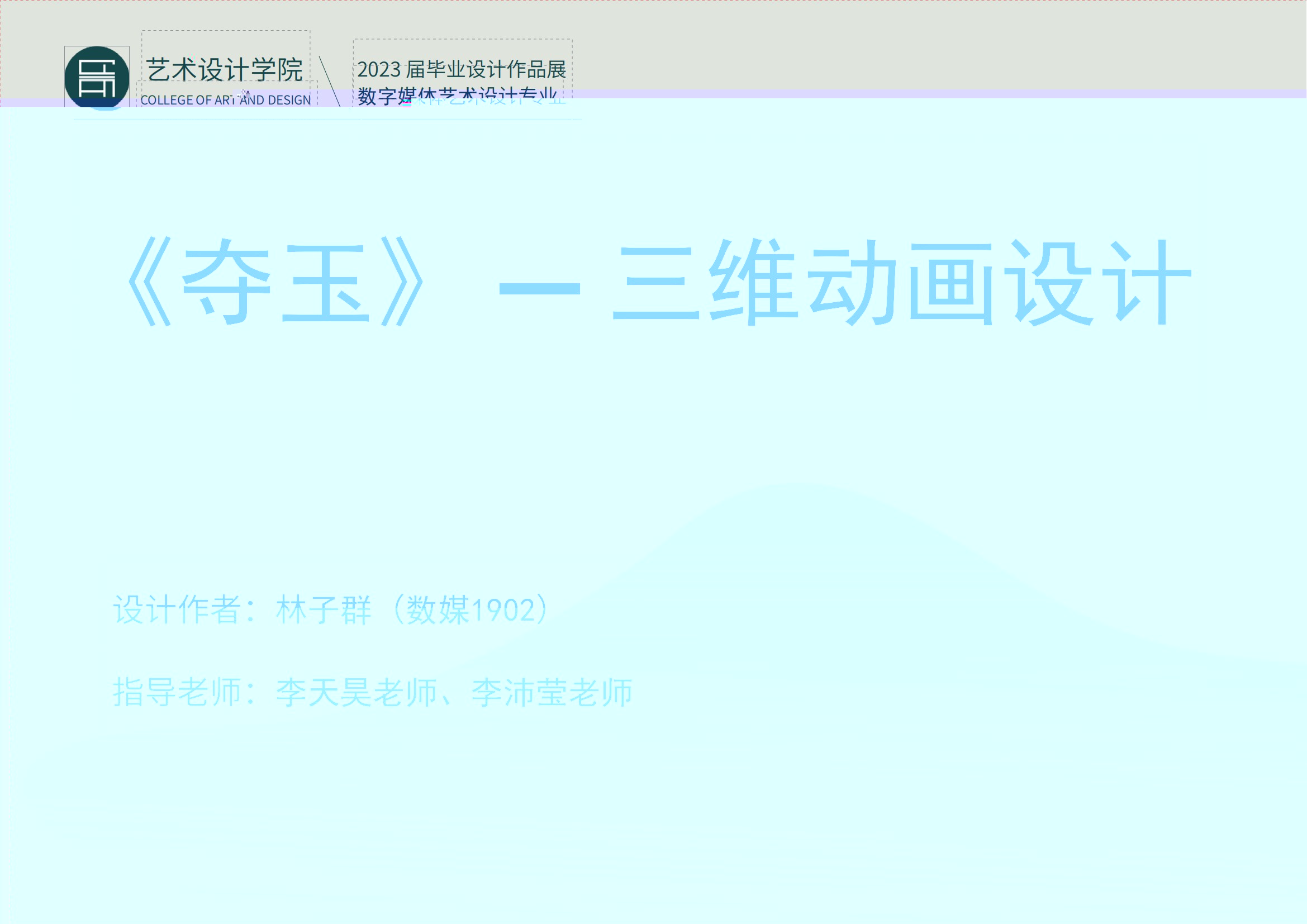 201907070064_1.jpg