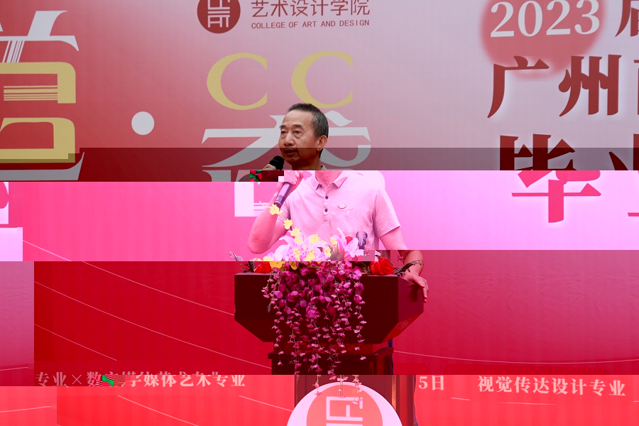 圖二：林钰源院長緻辭.JPG