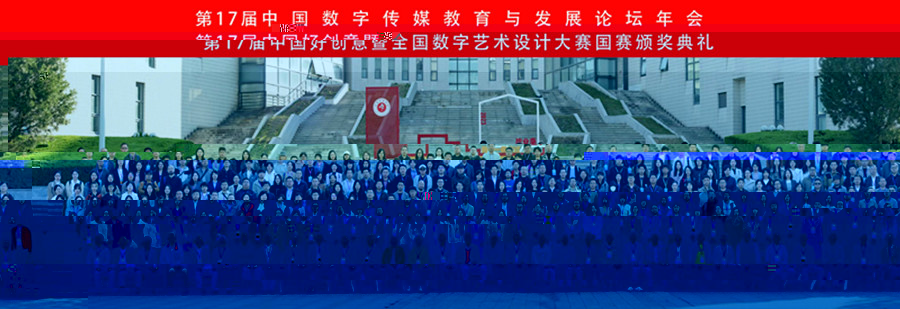 參會合影.jpg