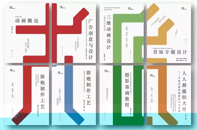 《大匠》系列教材.jpg