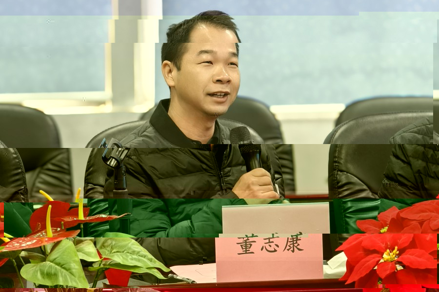董書記發言(1).jpeg