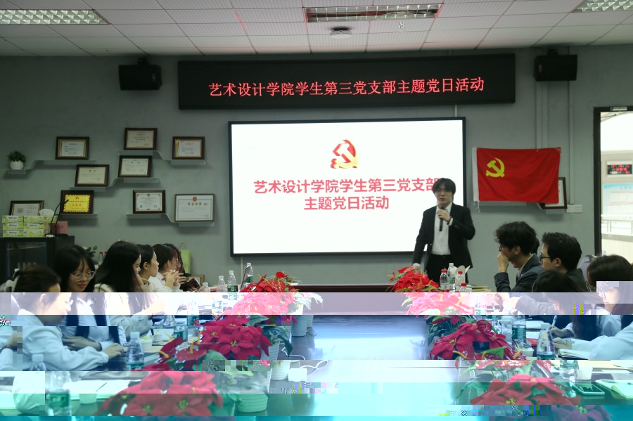 會議現場.jpg