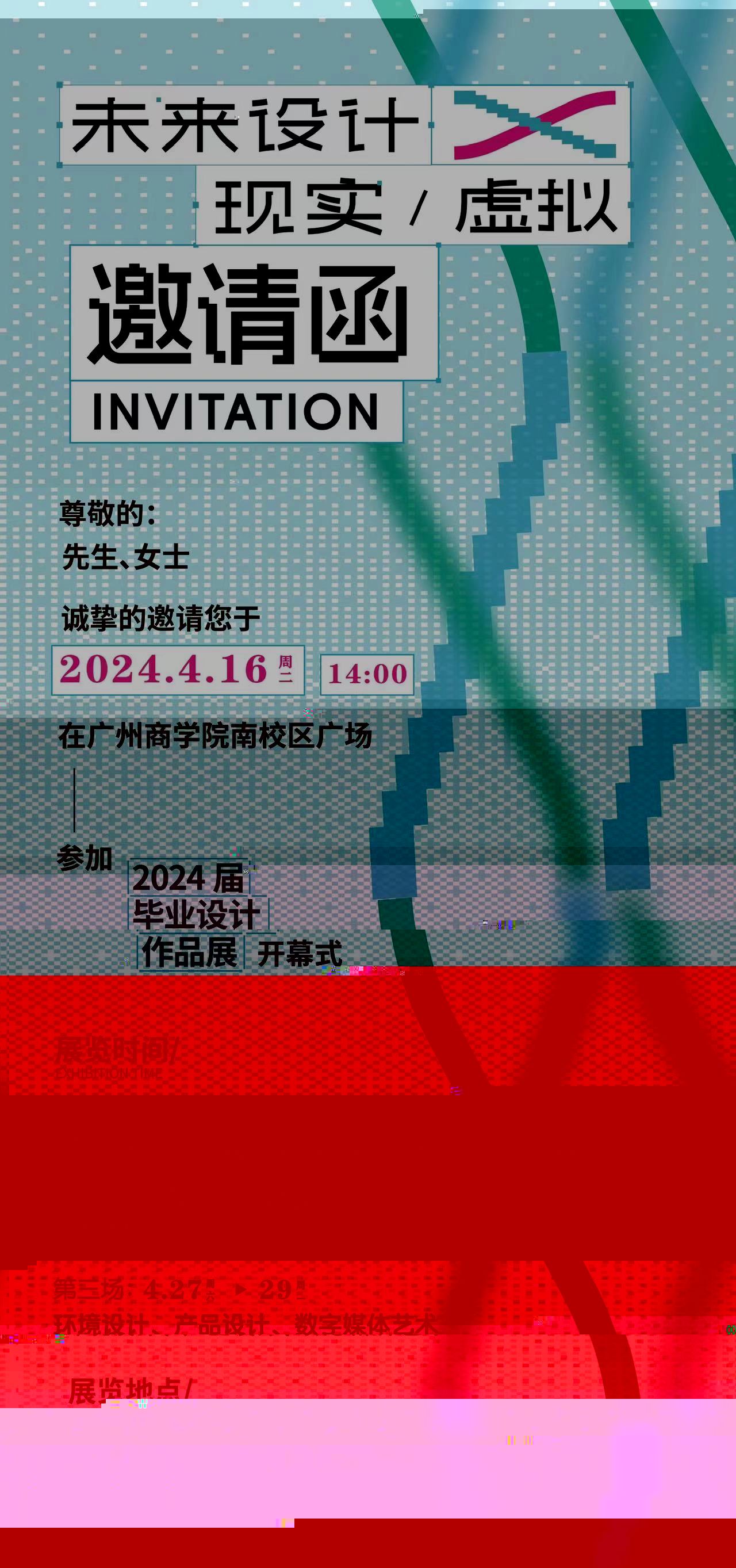 微信圖片_20240414184427.jpg