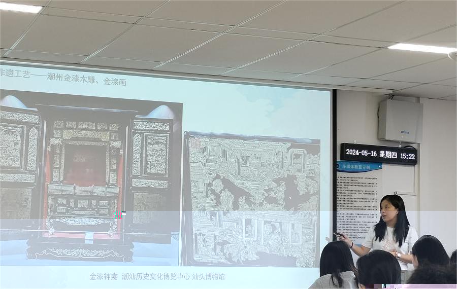 曾小蘭老師講座現場2.jpg
