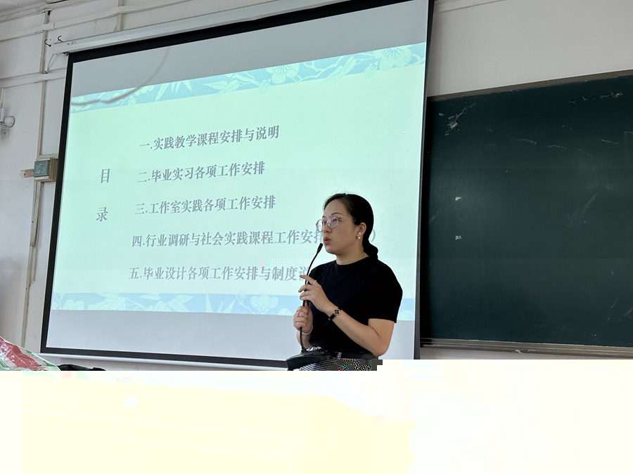 會議現場（三）.jpg