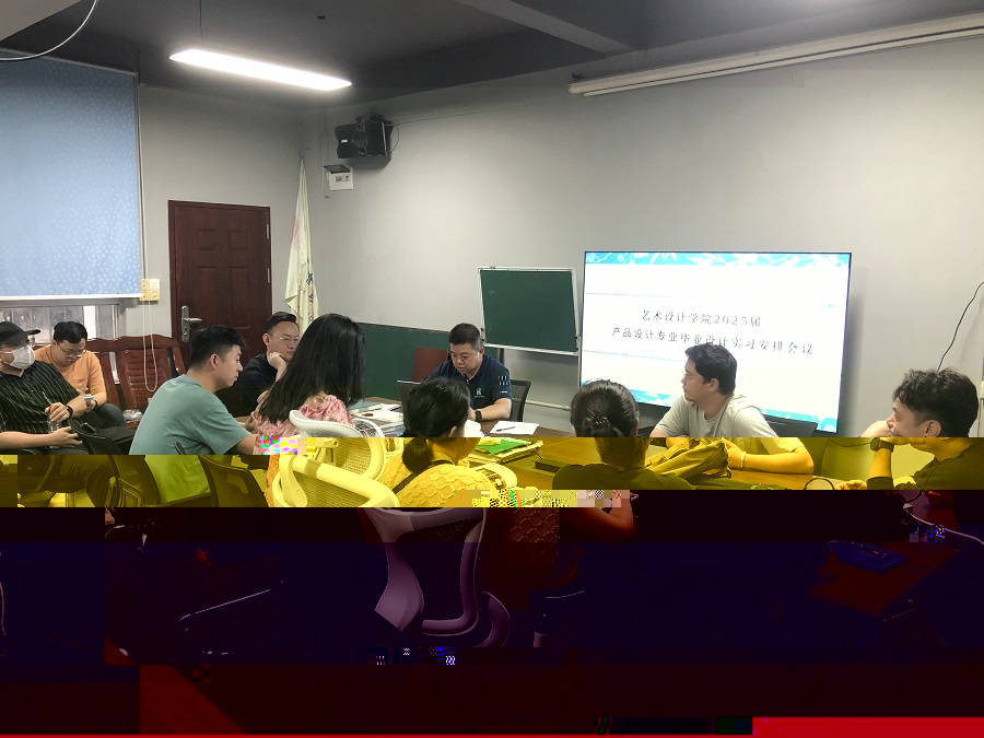 會議現場.jpg