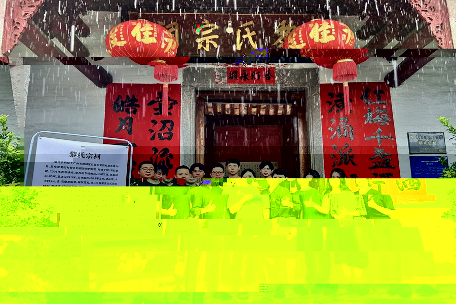 調研合照.jpg