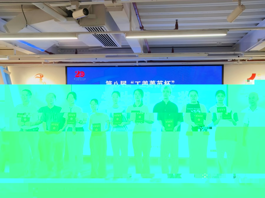 圖3 學生組金獎頒獎.jpg