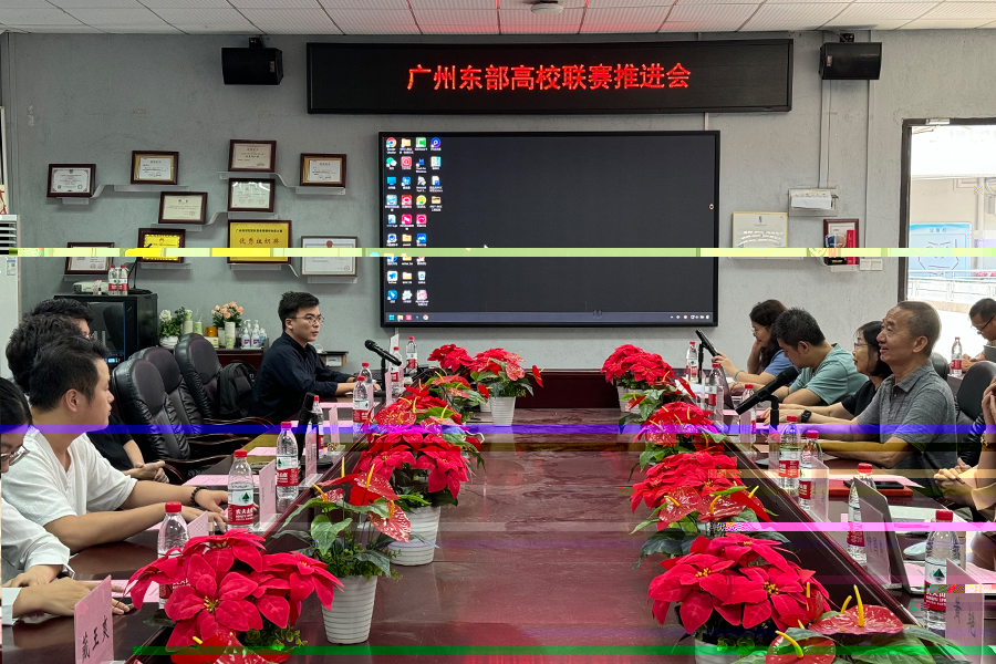 會議現場.jpg
