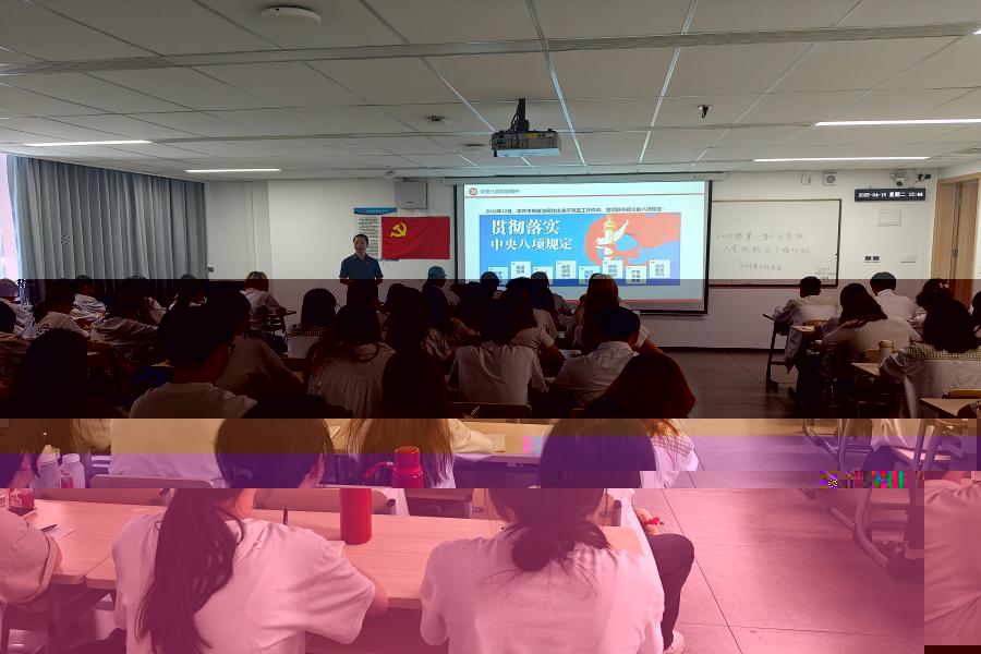 董志康書記授課.jpg