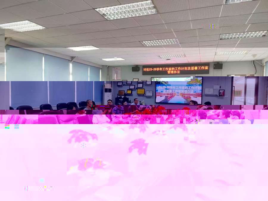會議現場.jpg